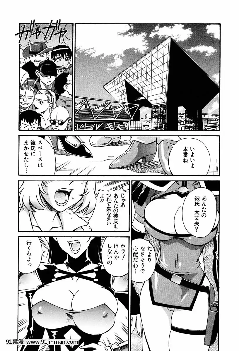 [Don繁]聖コスプレ女學院[韓國 h漫畫]