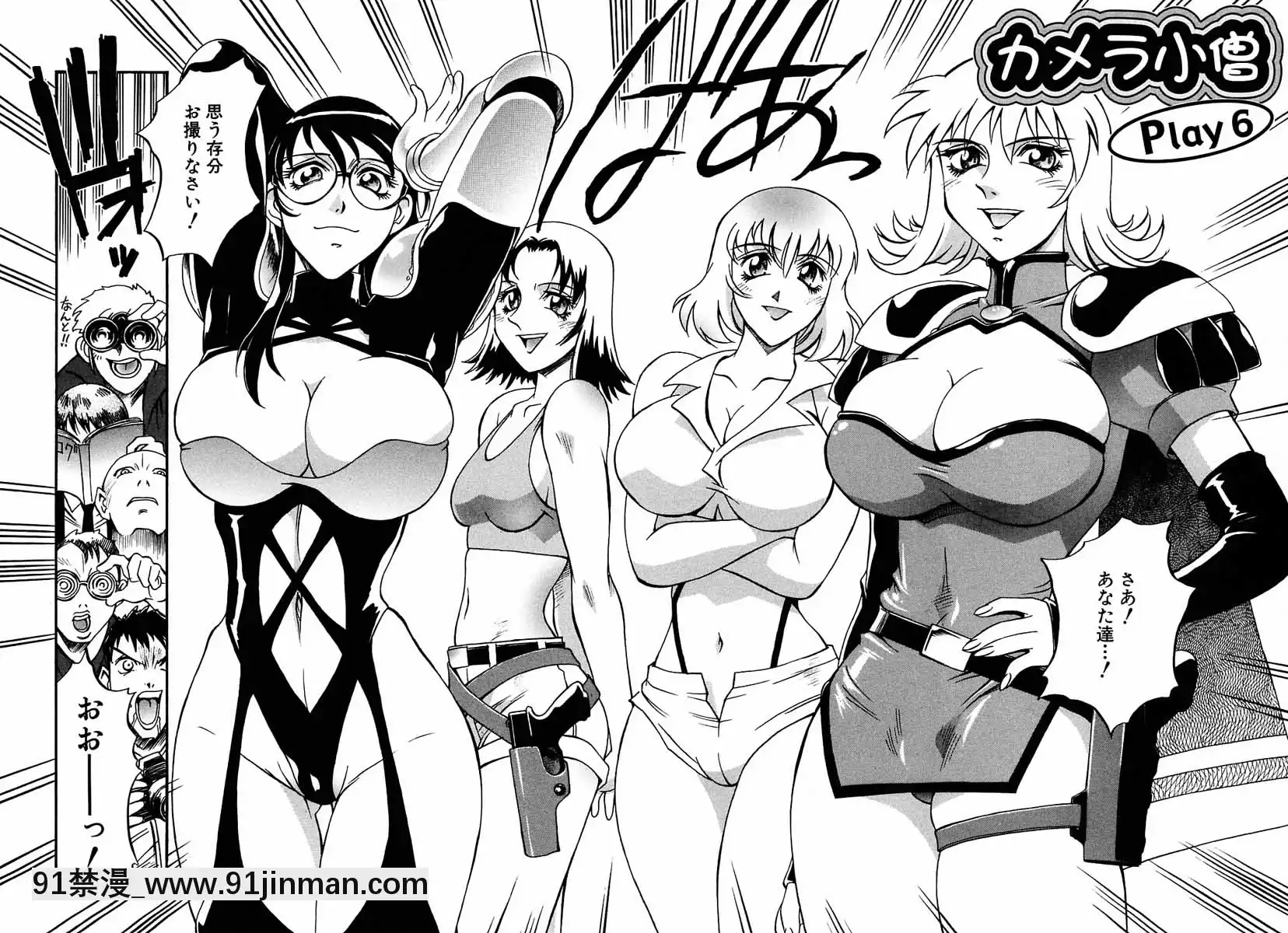[Don繁]聖コスプレ女學院[韓國 h漫畫]