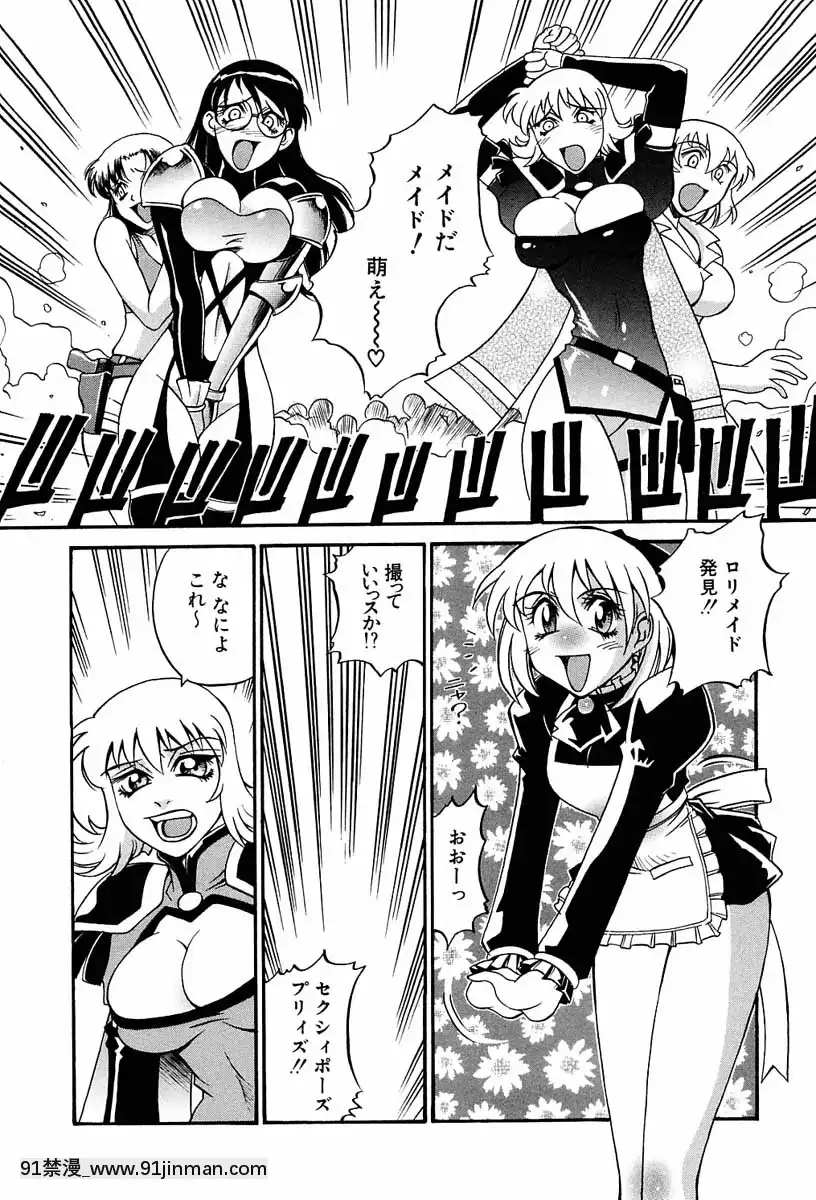 [Don繁]聖コスプレ女學院[韓國 h漫畫]
