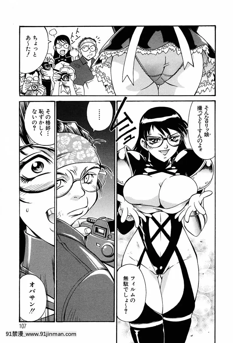 [Don繁]聖コスプレ女學院[韓國 h漫畫]