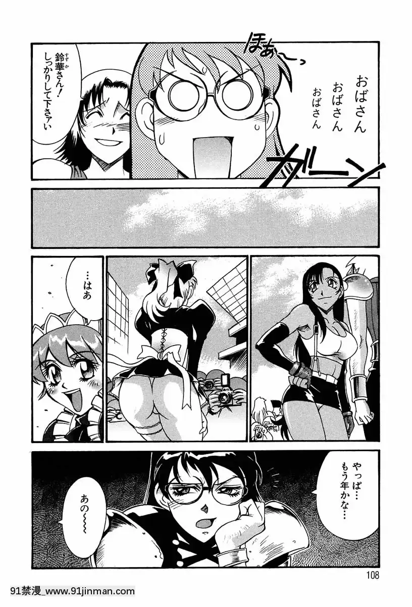 [Don繁]聖コスプレ女學院[韓國 h漫畫]