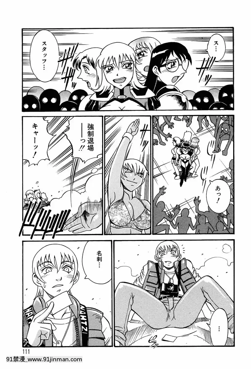 [Don繁]聖コスプレ女學院[韓國 h漫畫]