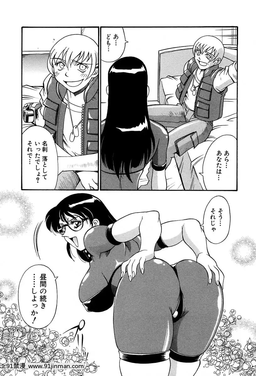 [Don繁]聖コスプレ女學院[韓國 h漫畫]