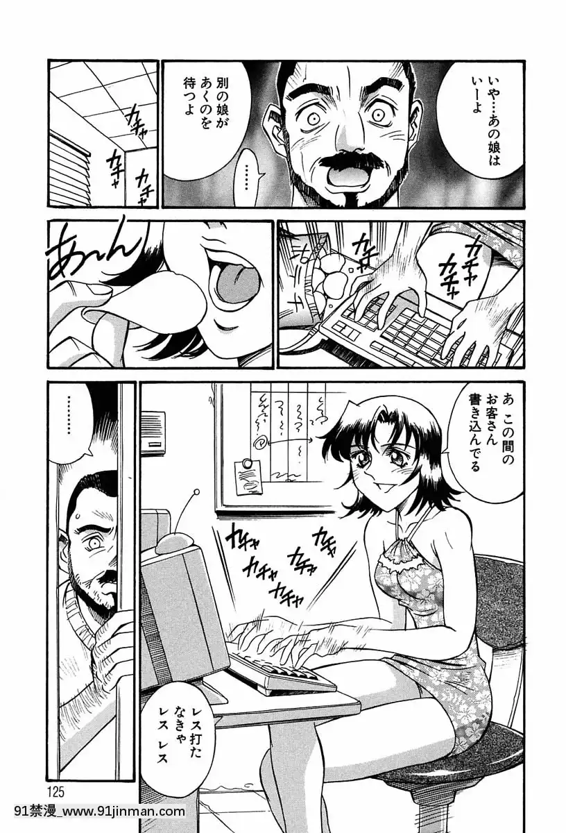 [Don繁]聖コスプレ女學院[韓國 h漫畫]
