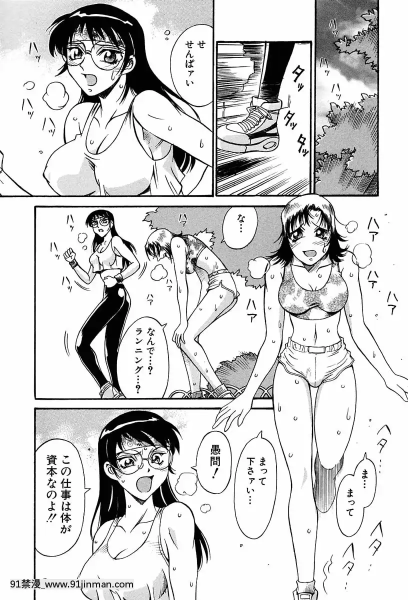 [Don繁]聖コスプレ女學院[韓國 h漫畫]