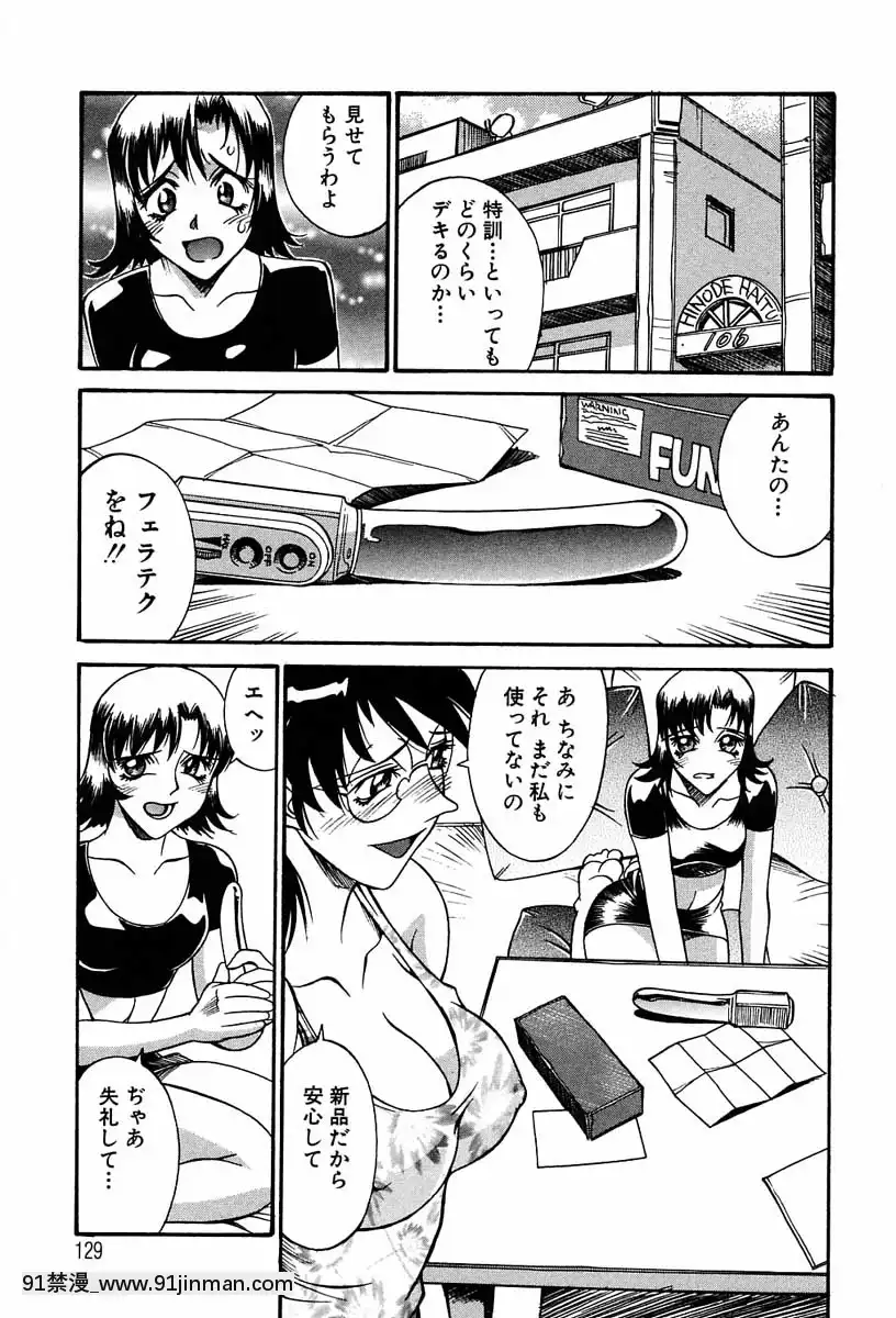 [Don繁]聖コスプレ女學院[韓國 h漫畫]