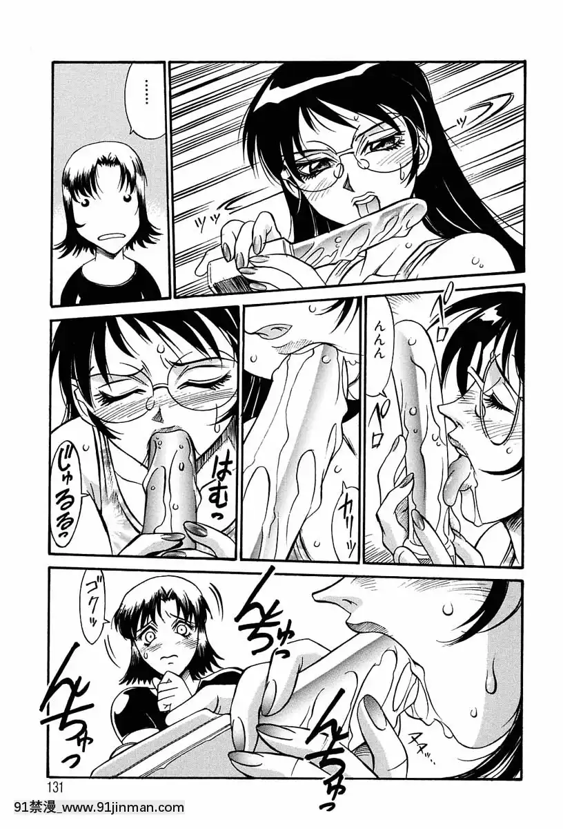 [Don繁]聖コスプレ女學院[韓國 h漫畫]