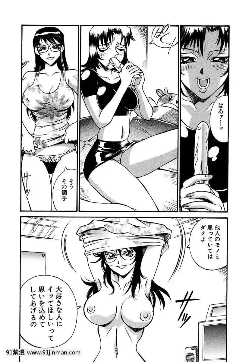 [Don繁]聖コスプレ女學院[韓國 h漫畫]