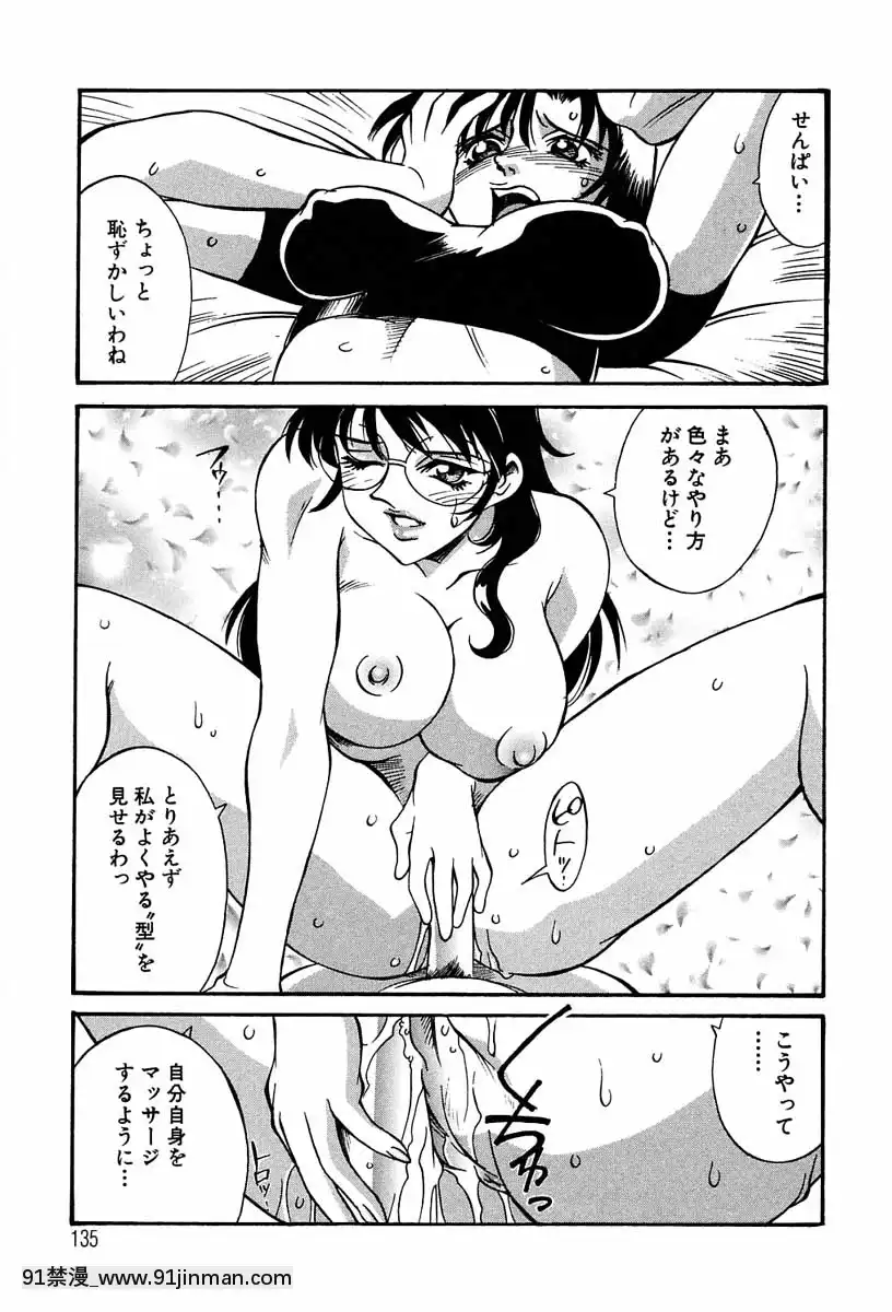 [Don繁]聖コスプレ女學院[韓國 h漫畫]