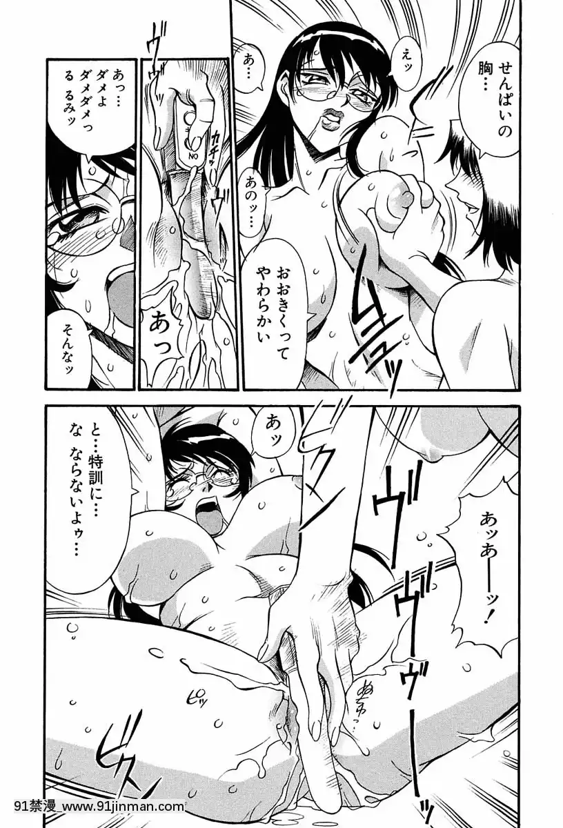 [Don繁]聖コスプレ女學院[韓國 h漫畫]