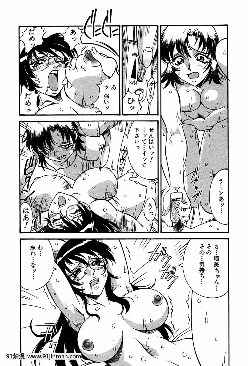 [Don繁]聖コスプレ女學院[韓國 h漫畫]
