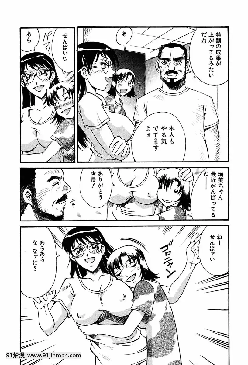 [Don繁]聖コスプレ女學院[韓國 h漫畫]