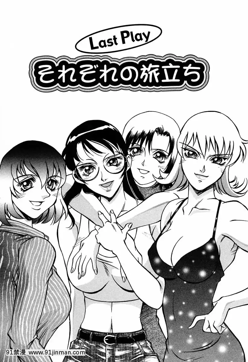 [Don繁]聖コスプレ女學院[韓國 h漫畫]