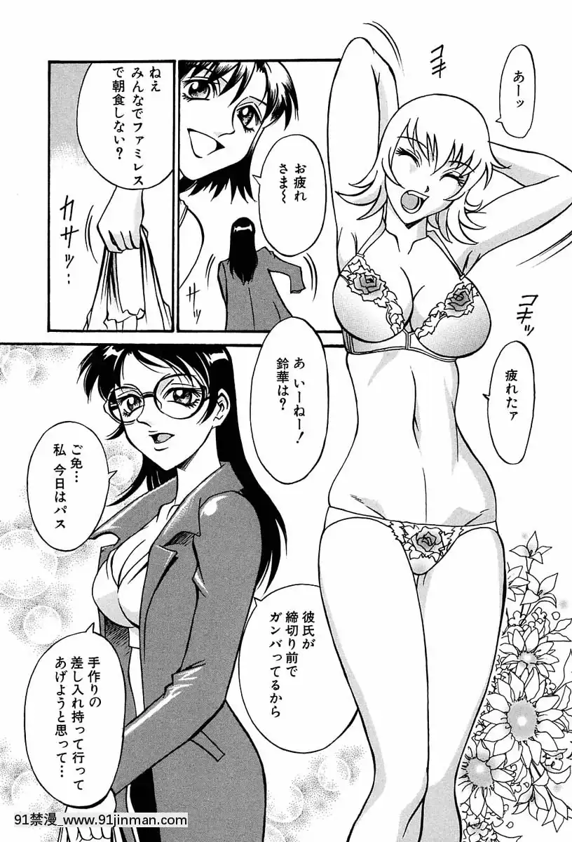 [Don繁]聖コスプレ女學院[韓國 h漫畫]