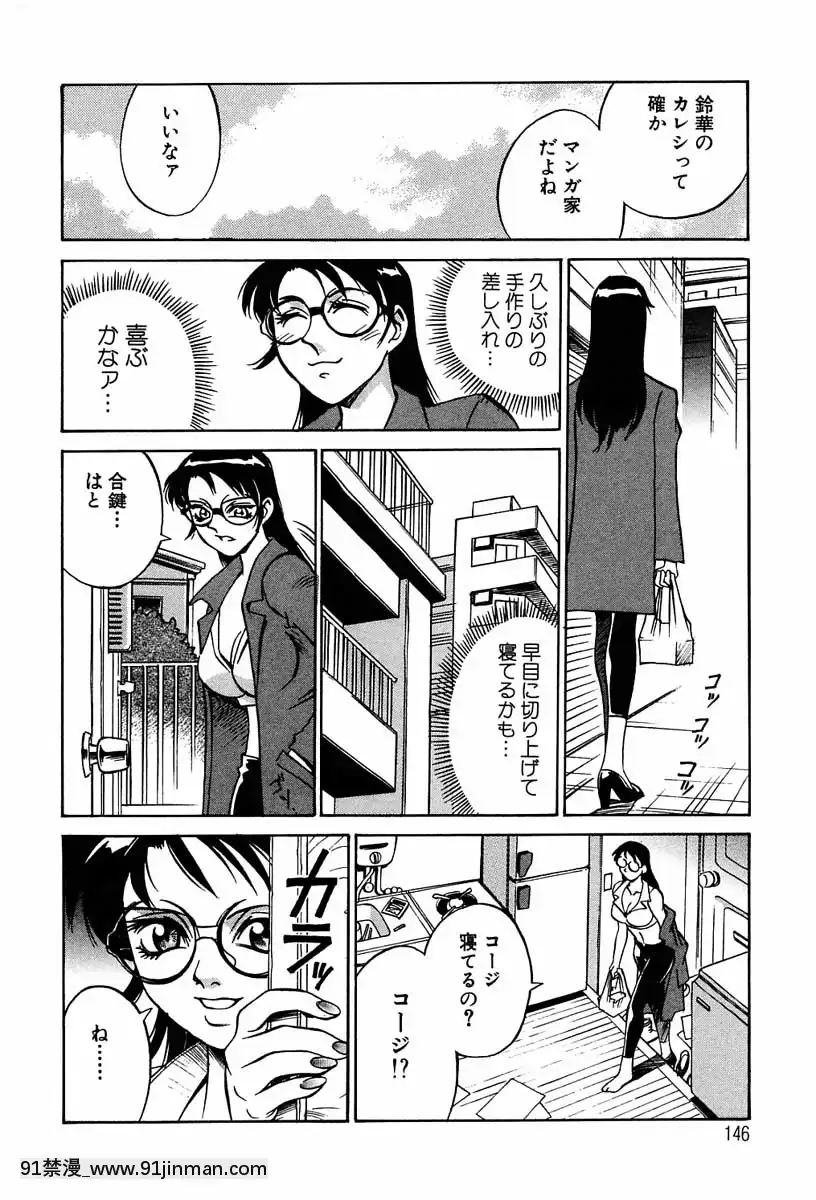 [Don繁]聖コスプレ女學院[韓國 h漫畫]