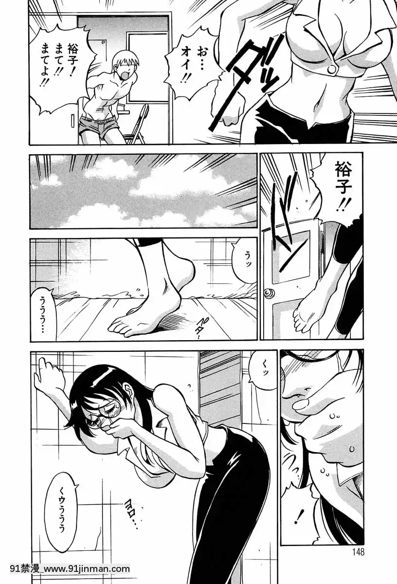 [Don繁]聖コスプレ女學院[韓國 h漫畫]