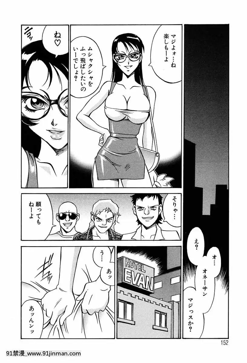 [Don繁]聖コスプレ女學院[韓國 h漫畫]