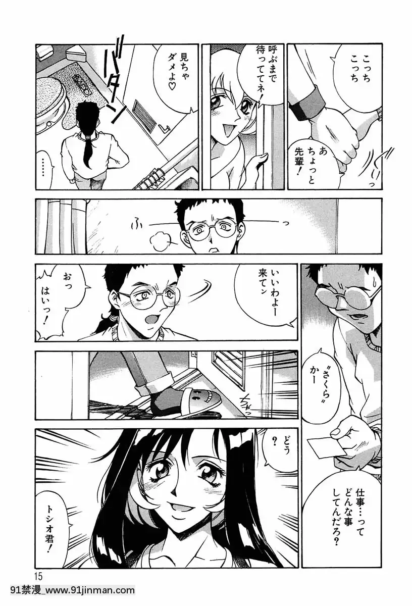 [Don繁]聖コスプレ女學院[韓國 h漫畫]