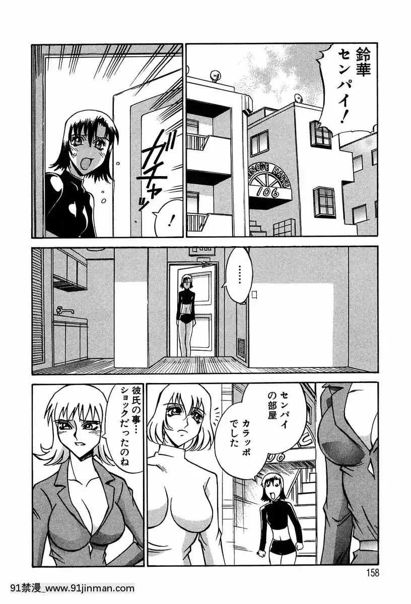 [Don繁]聖コスプレ女學院[韓國 h漫畫]