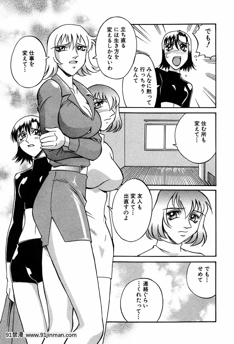 [Don繁]聖コスプレ女學院[韓國 h漫畫]
