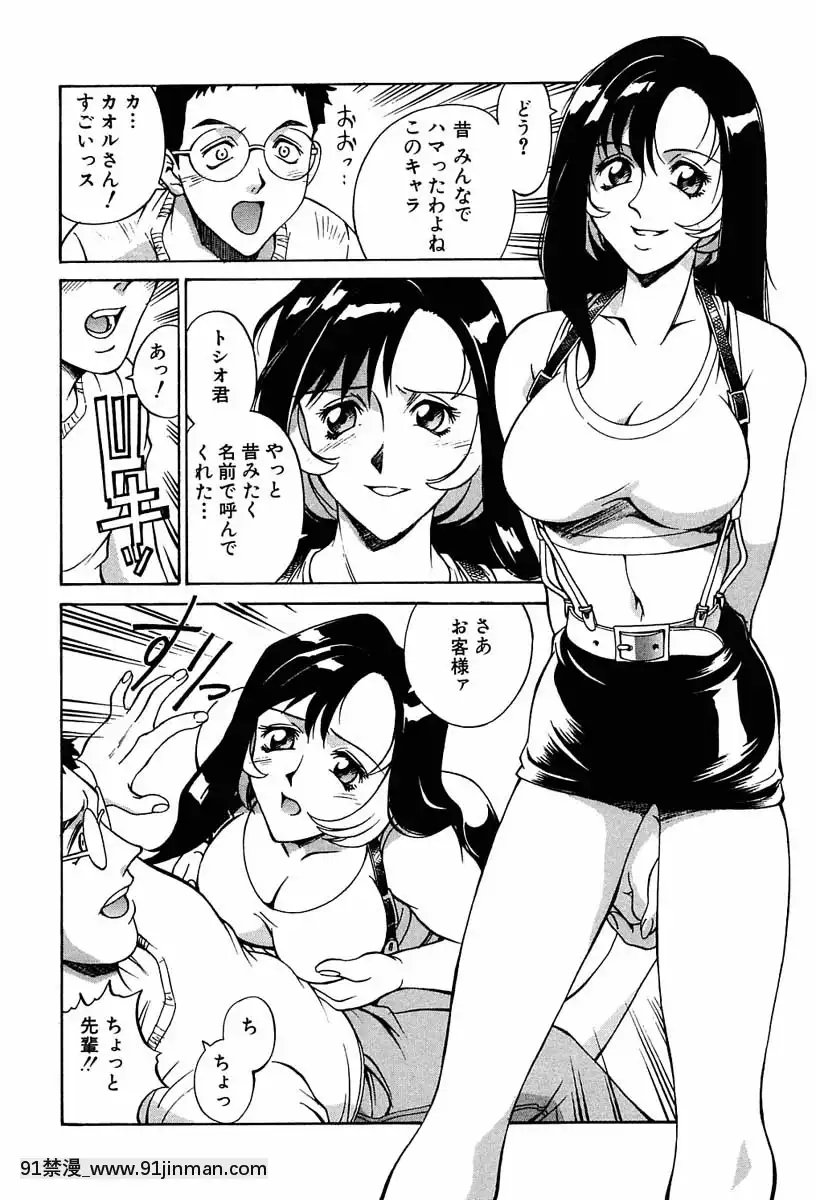 [Don繁]聖コスプレ女學院[韓國 h漫畫]