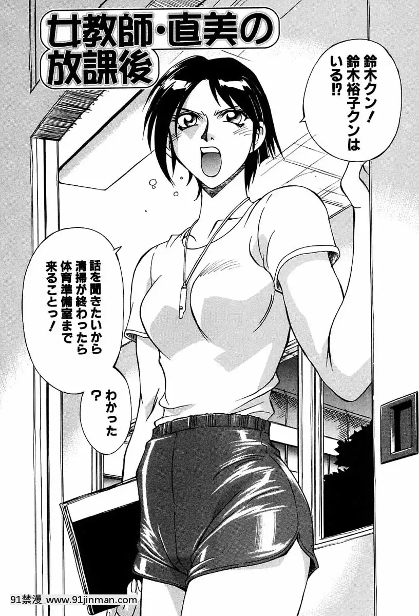 [Don繁]聖コスプレ女學院[韓國 h漫畫]