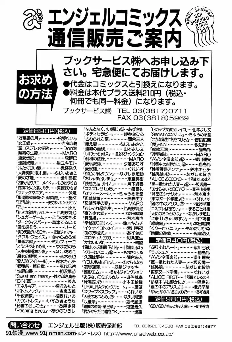 [Don繁]聖コスプレ女學院[韓國 h漫畫]