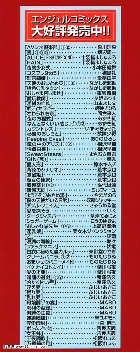 [Don繁]聖コスプレ女學院[韓國 h漫畫]