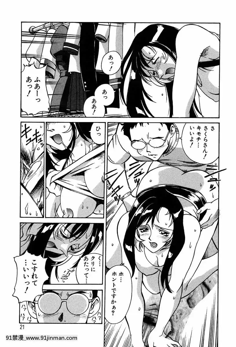 [Don繁]聖コスプレ女學院[韓國 h漫畫]