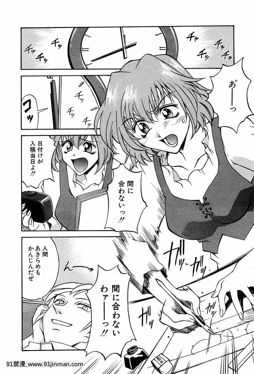 [Don繁]聖コスプレ女學院[韓國 h漫畫]
