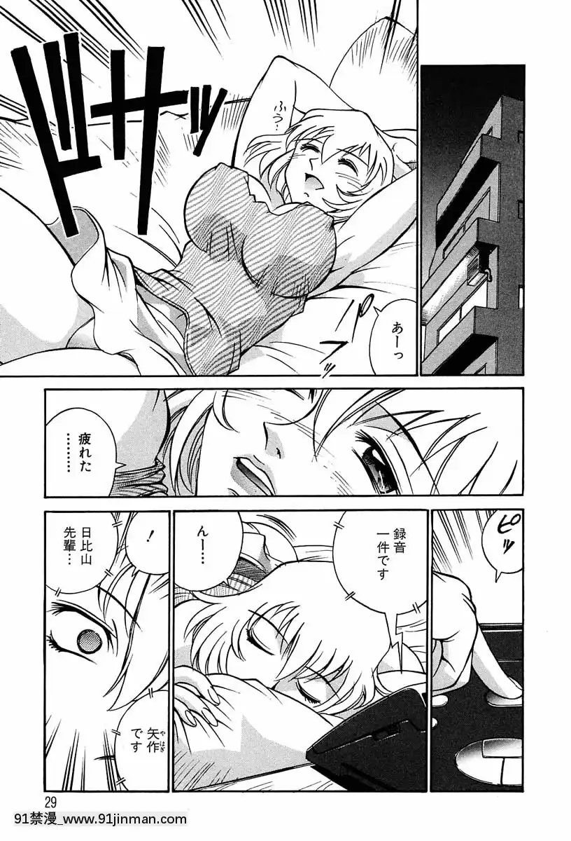 [Don繁]聖コスプレ女學院[韓國 h漫畫]