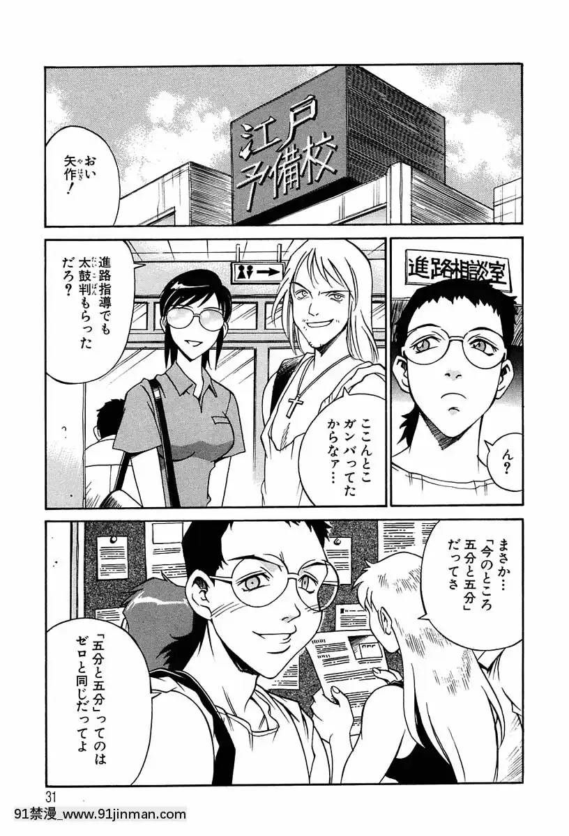 [Don繁]聖コスプレ女學院[韓國 h漫畫]