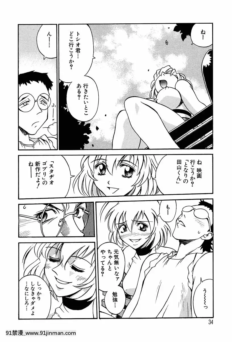 [Don繁]聖コスプレ女學院[韓國 h漫畫]