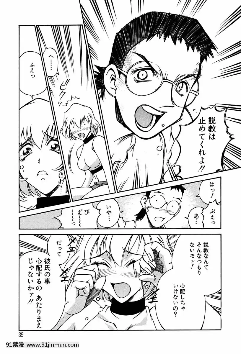 [Don繁]聖コスプレ女學院[韓國 h漫畫]