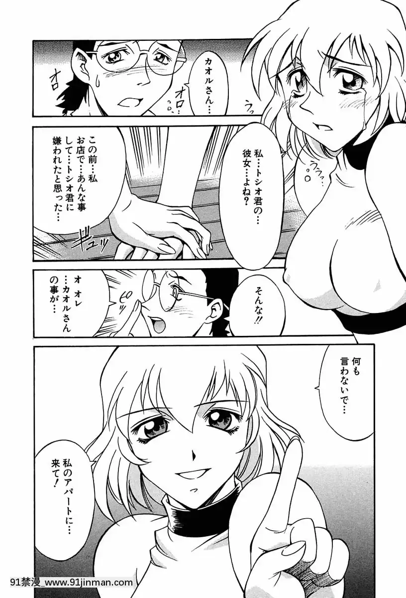 [Don繁]聖コスプレ女學院[韓國 h漫畫]