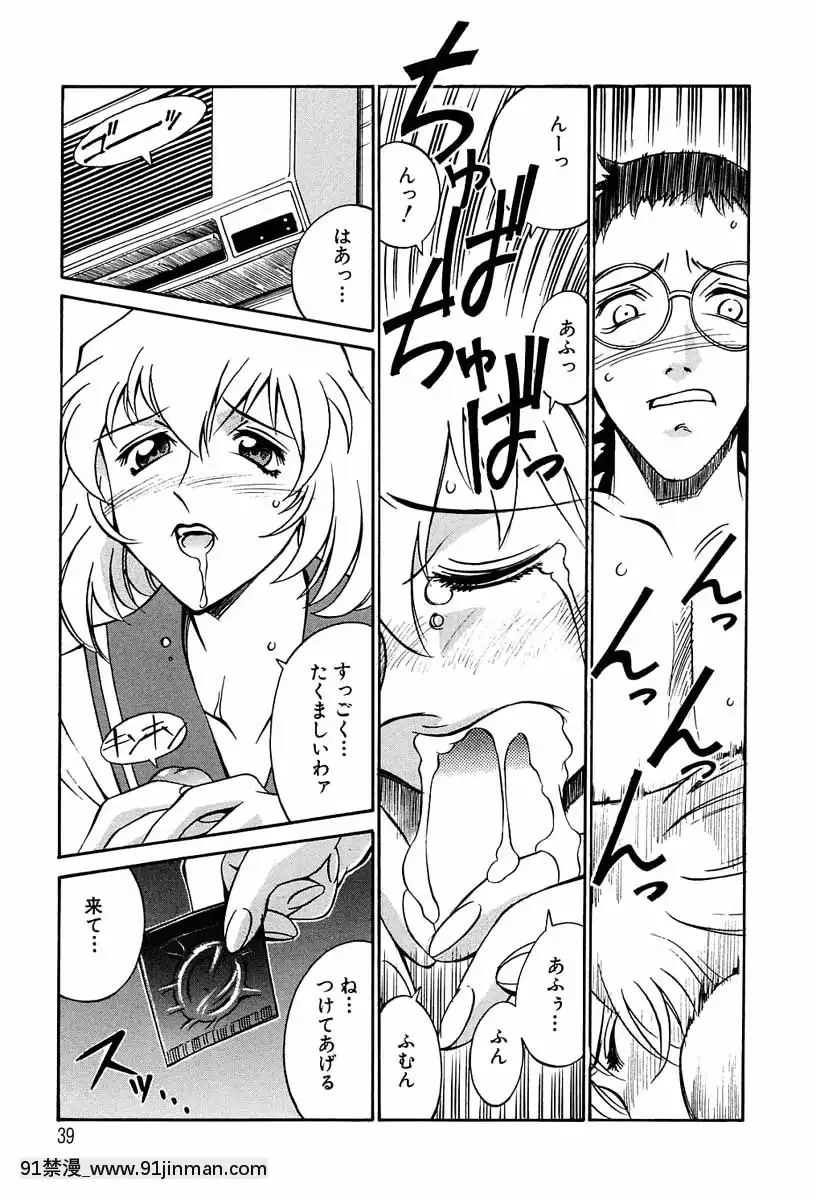 [Don繁]聖コスプレ女學院[韓國 h漫畫]