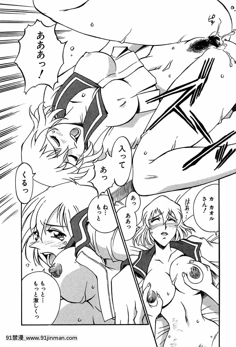 [Don繁]聖コスプレ女學院[韓國 h漫畫]