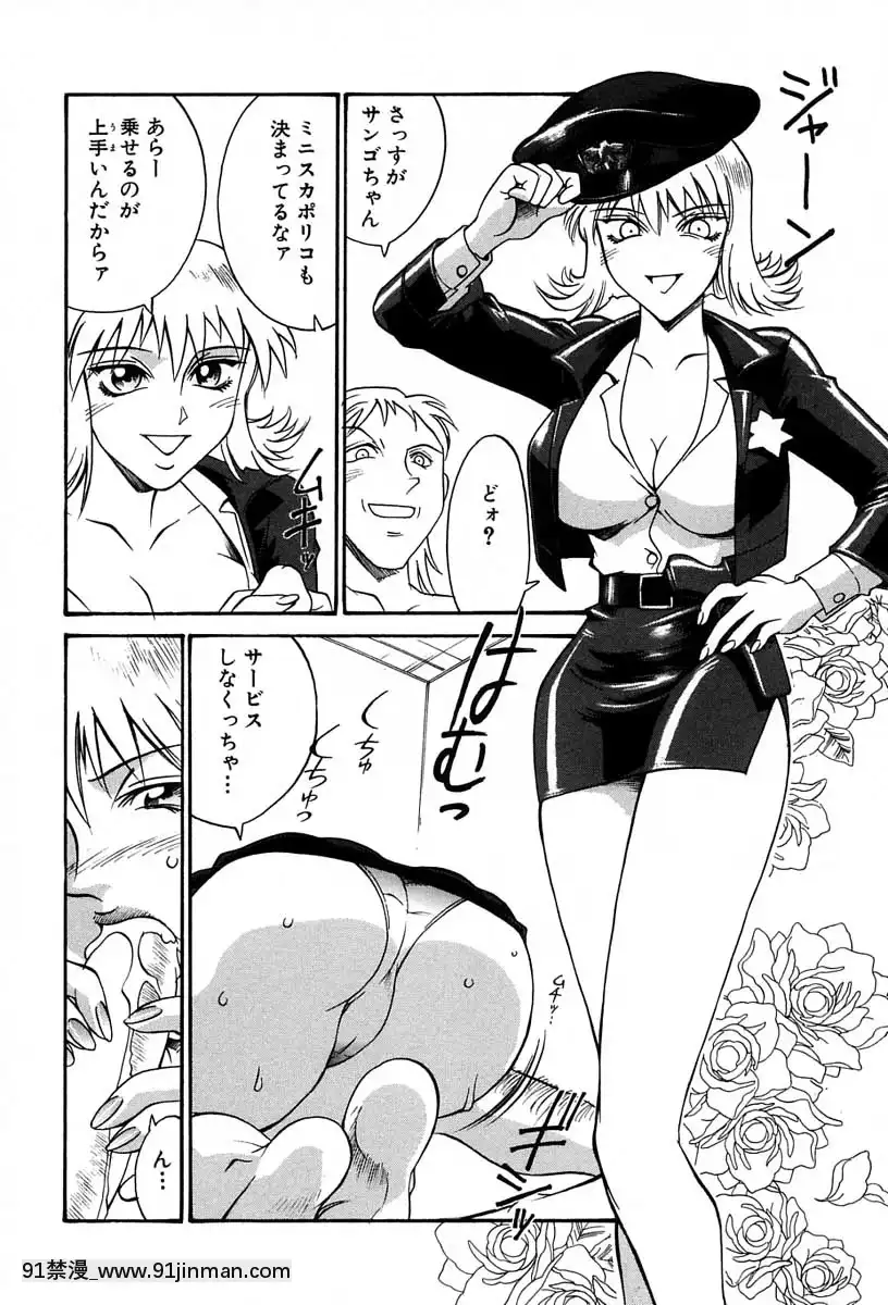 [Don繁]聖コスプレ女學院[韓國 h漫畫]