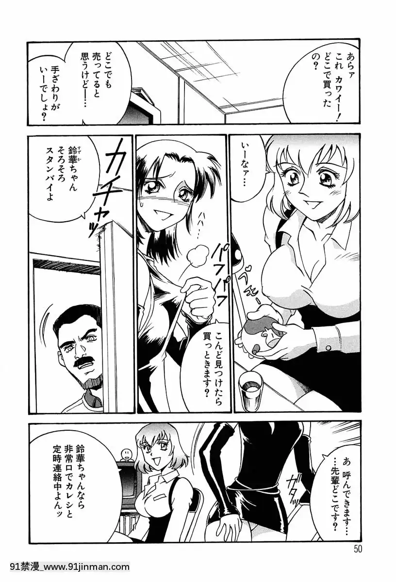 [Don繁]聖コスプレ女學院[韓國 h漫畫]