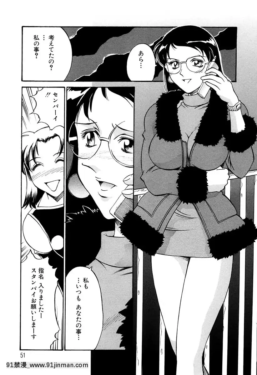 [Don繁]聖コスプレ女學院[韓國 h漫畫]
