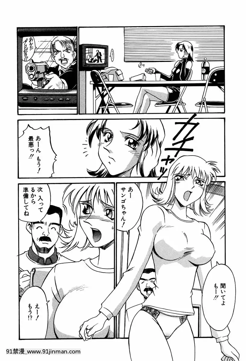 [Don繁]聖コスプレ女學院[韓國 h漫畫]