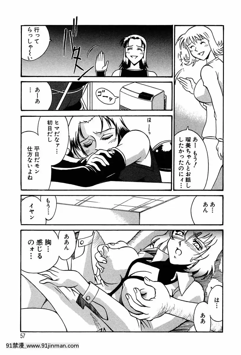 [Don繁]聖コスプレ女學院[韓國 h漫畫]
