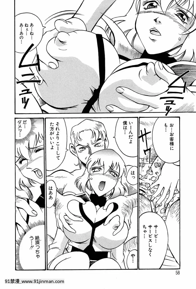 [Don繁]聖コスプレ女學院[韓國 h漫畫]