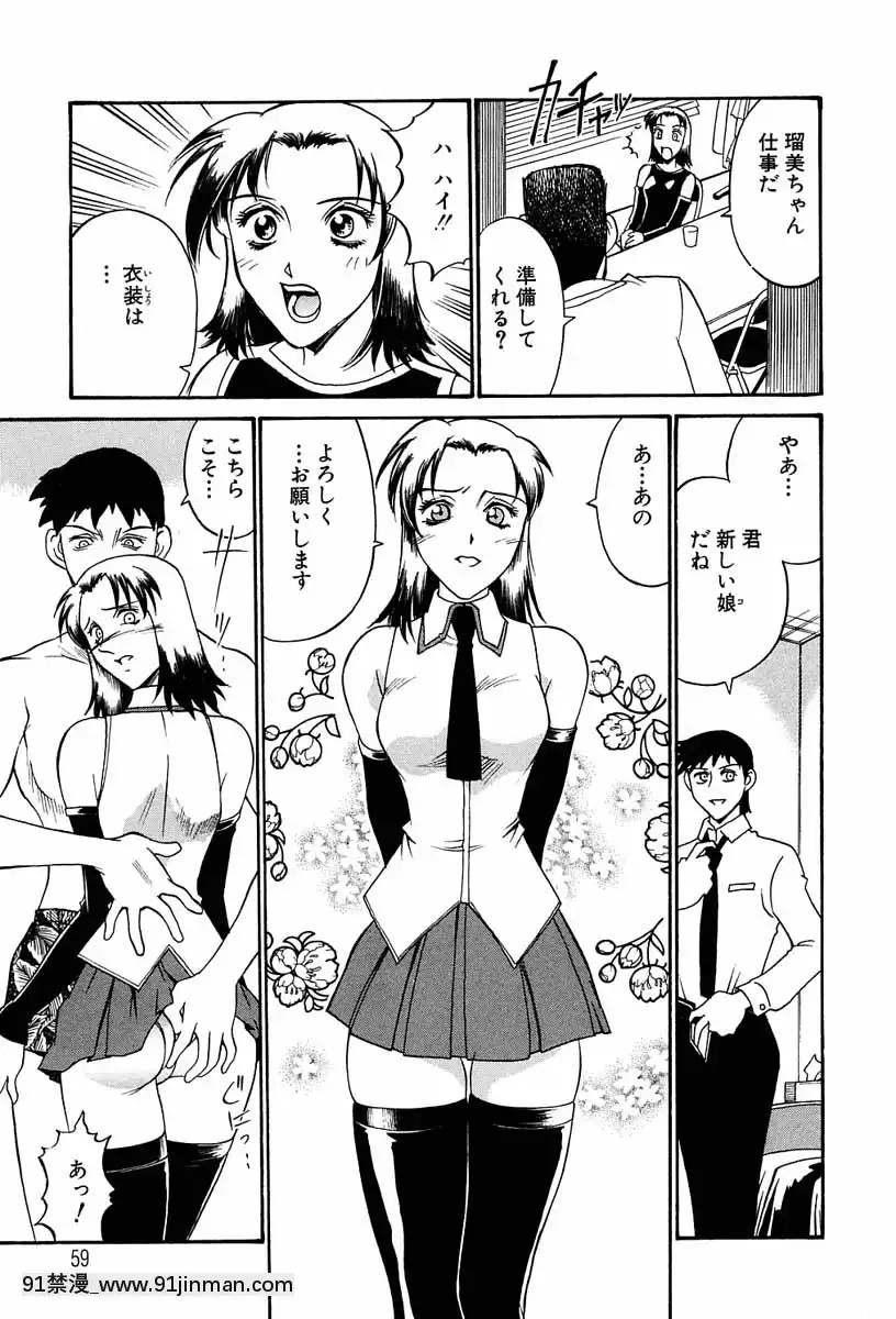 [Don繁]聖コスプレ女學院[韓國 h漫畫]
