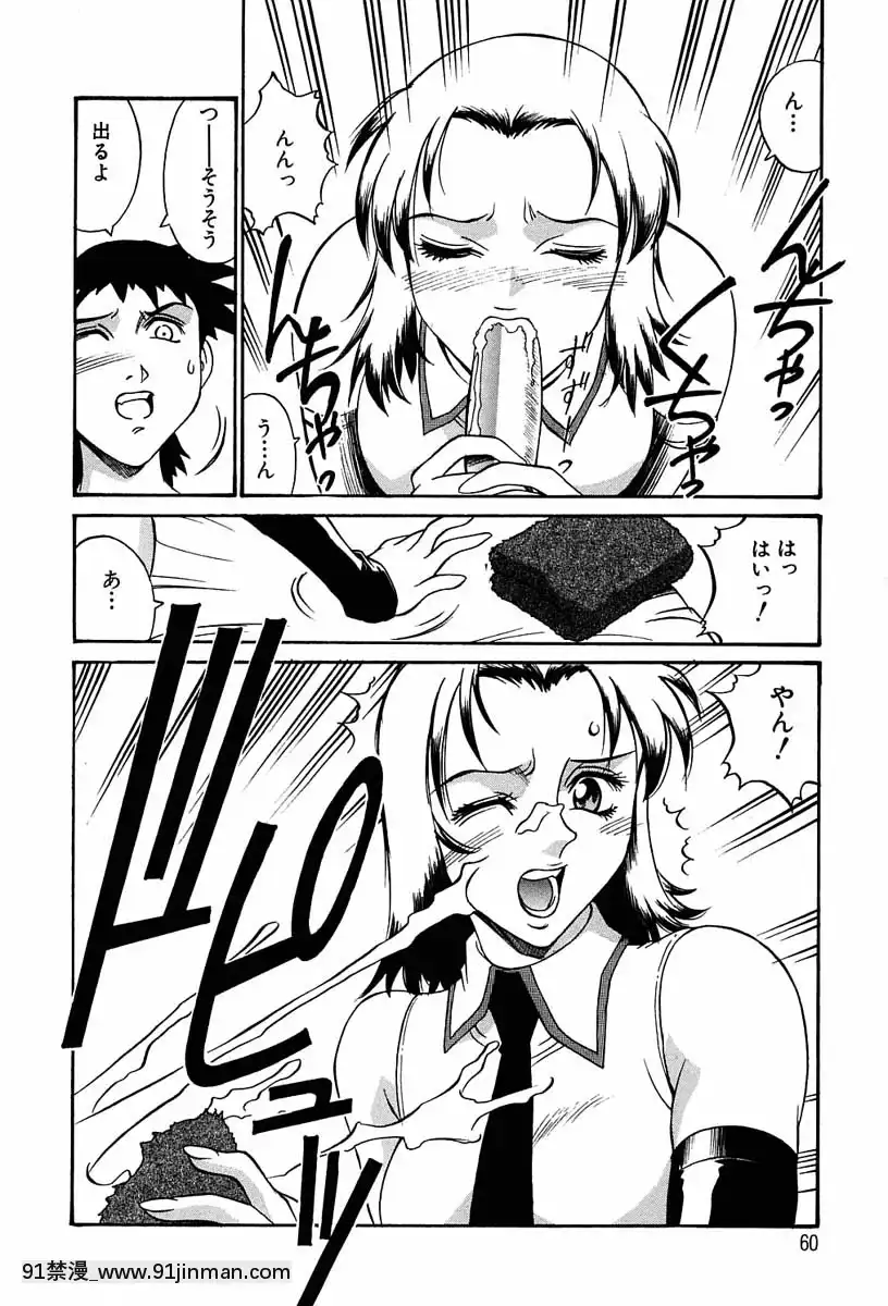 [Don繁]聖コスプレ女學院[韓國 h漫畫]