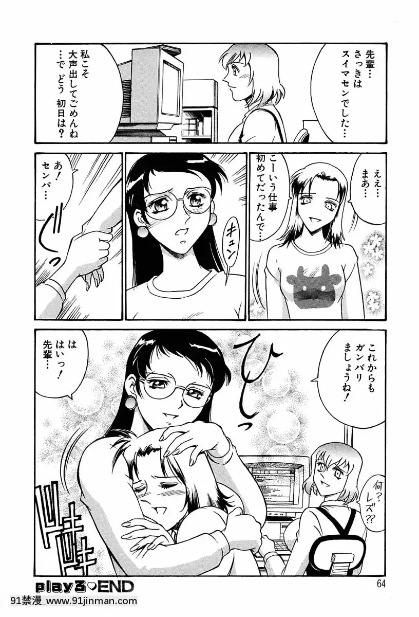 [Don繁]聖コスプレ女學院[韓國 h漫畫]