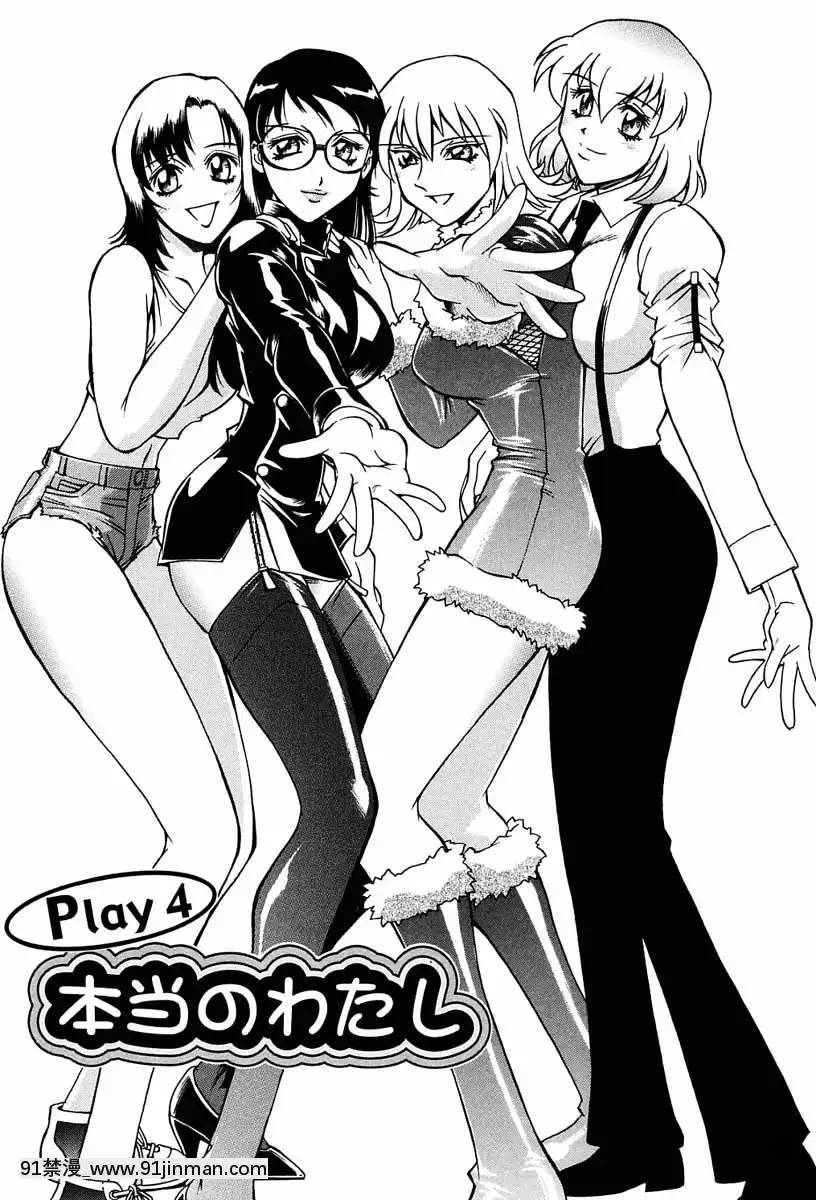 [Don繁]聖コスプレ女學院[韓國 h漫畫]