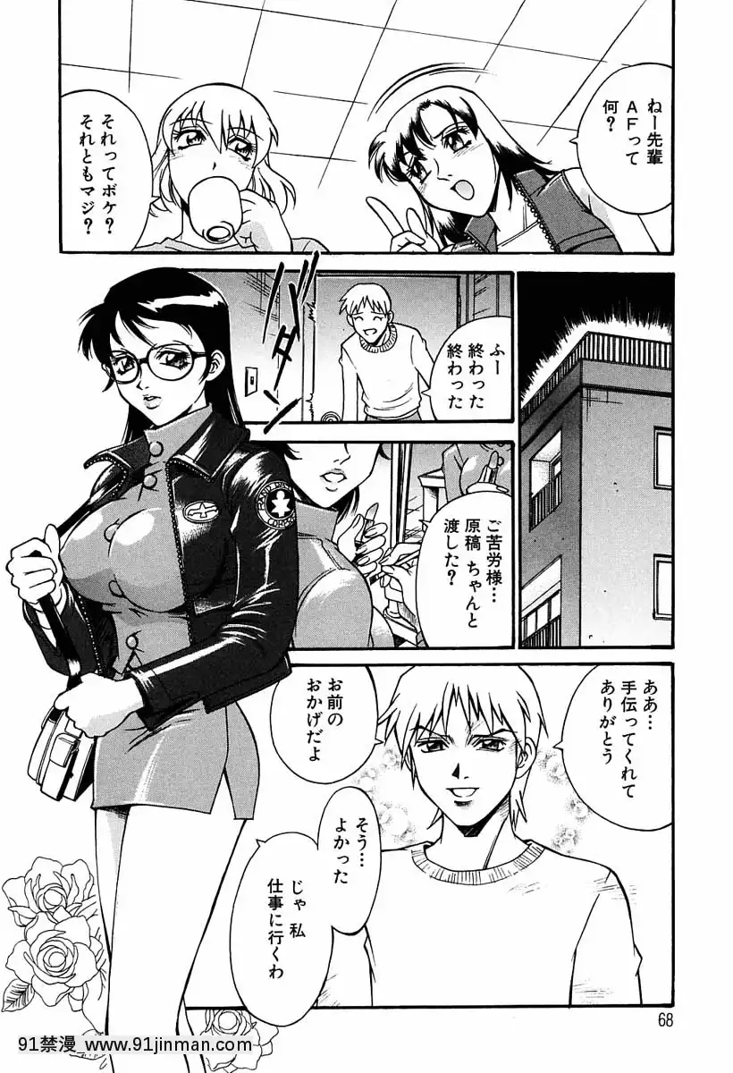 [Don繁]聖コスプレ女學院[韓國 h漫畫]