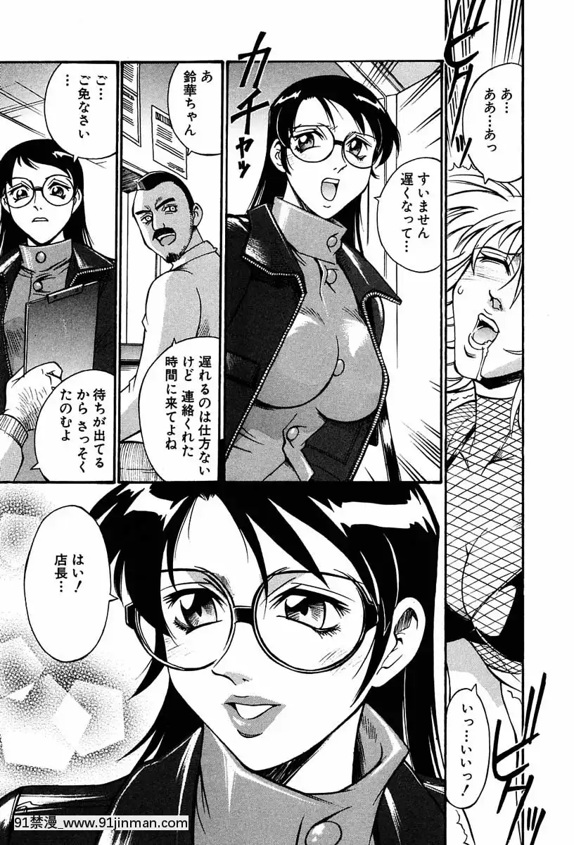 [Don繁]聖コスプレ女學院[韓國 h漫畫]