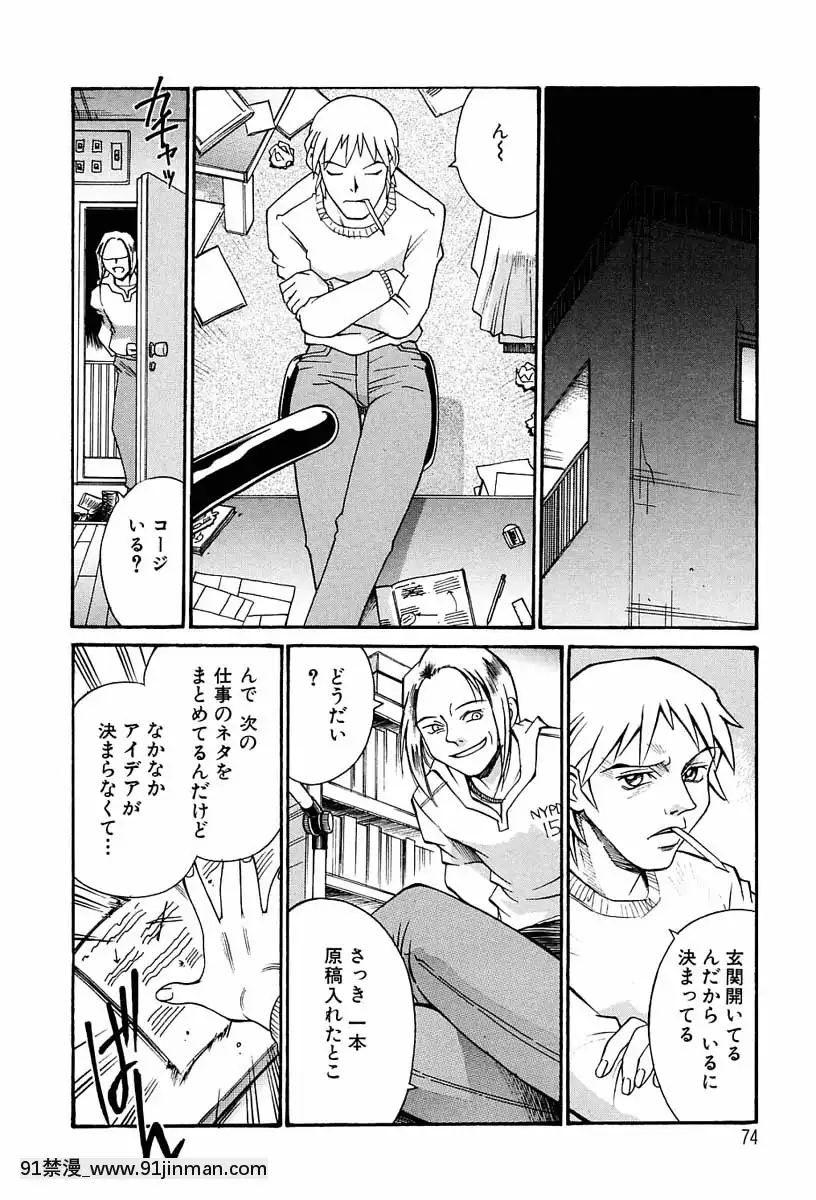 [Don繁]聖コスプレ女學院[韓國 h漫畫]